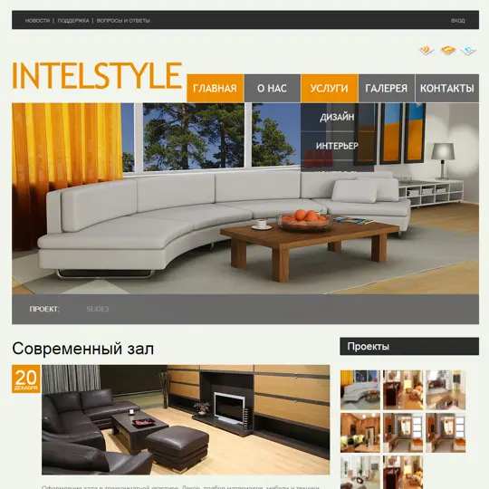 Interior design company website